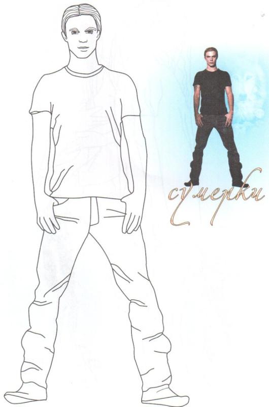 Раскраска Белла из сумерек в полный рост