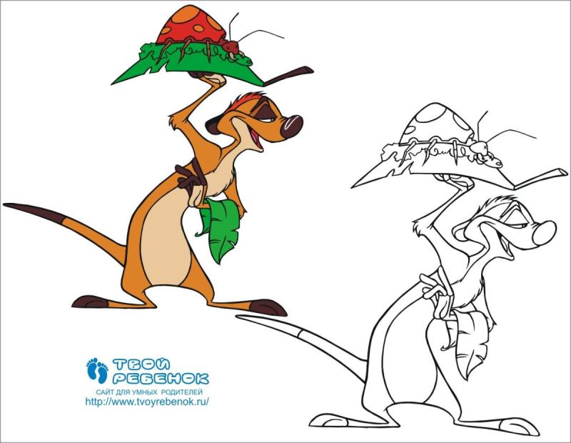 Нарисовать Тимона