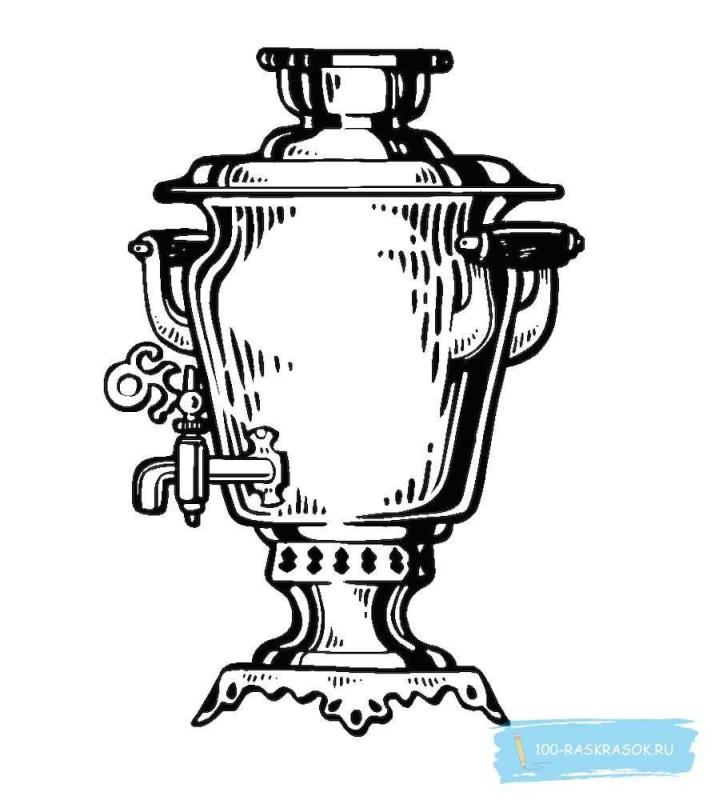 Самовар раскраска