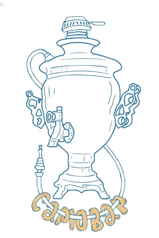 Самовар пиктограмма