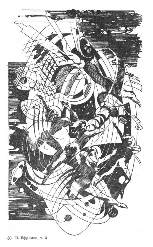 Туманность андромеды иллюстрации76