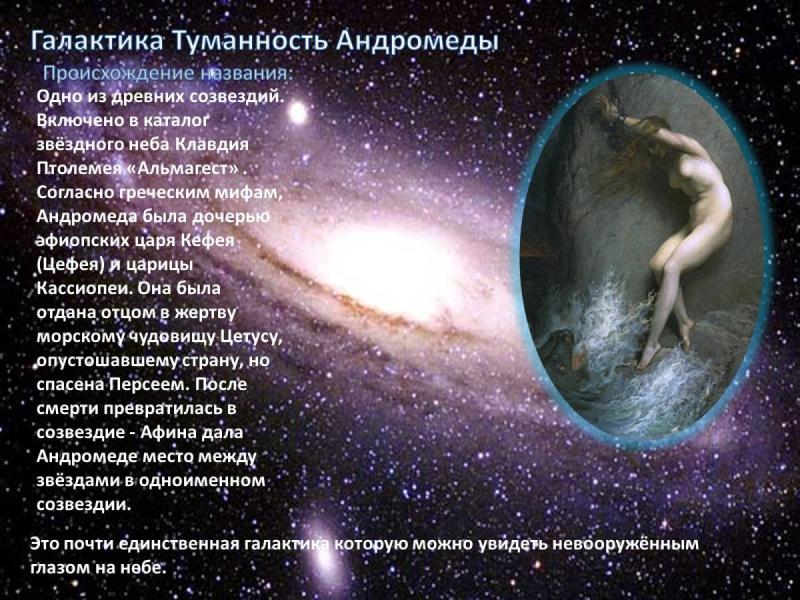 Иван Ефремов писатель фантаст