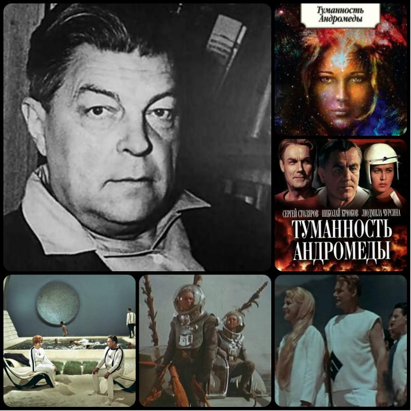 Галактика м31 туманность Андромеды