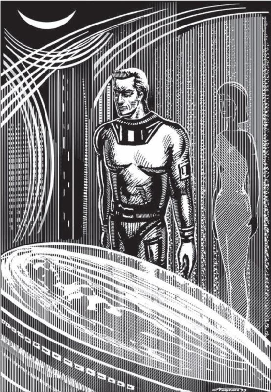 Туманность Андромеды Иван Ефремов арт