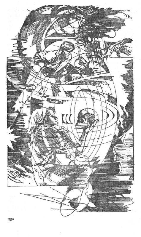 Иллюстрации к книгам Ивана Ефремова