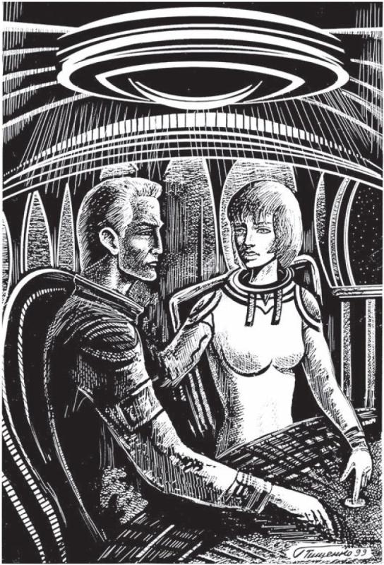 Иван Ефремов туманность Андромеды