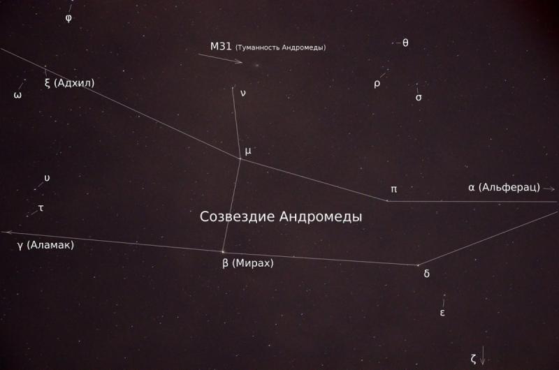 Галактика Андромеда 16/9