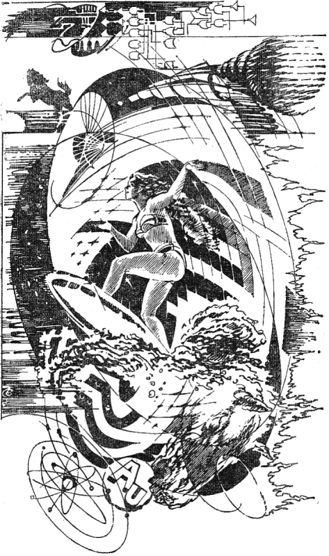 Иван Ефремов туманность Андромеды иллюстрации