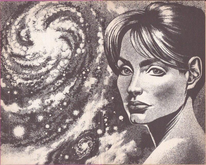 Ивана Ефремова туманность Андромеды