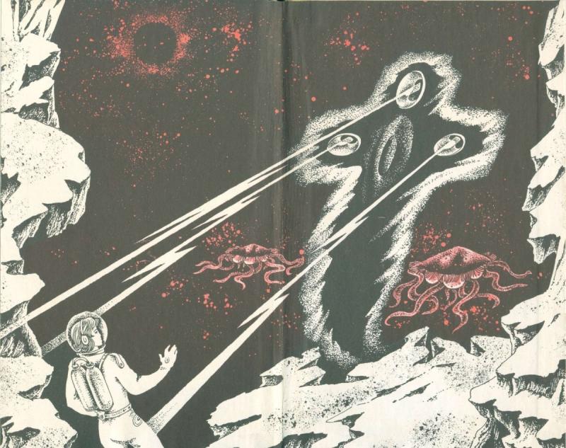 Туманность Андромеды Иван Ефремов арт