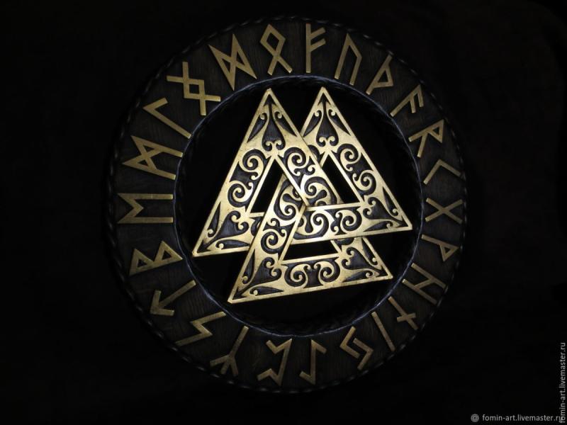 Треугольник Валькнут