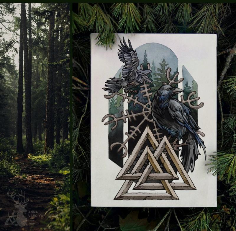 Валькнут Ватермарк