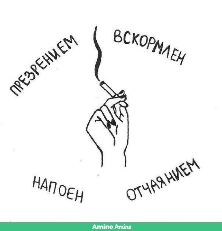 Эскизы тату цитаты