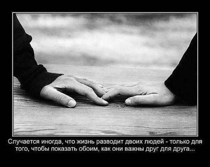 Одиночество разбитое сердце