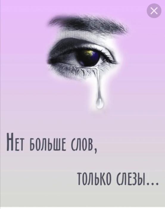 Грустный ангел