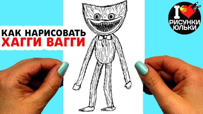 Кисси Мисси раскраска