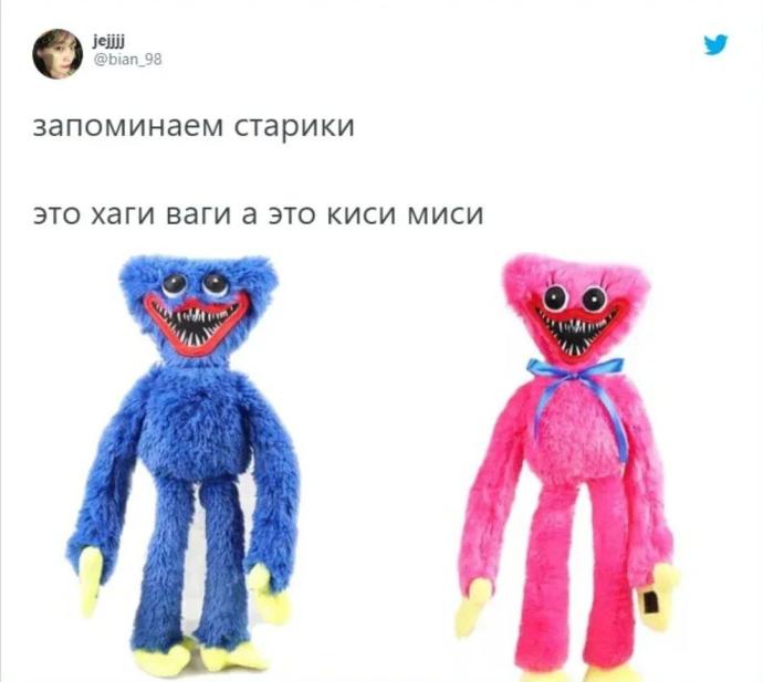 Кисси Мисси