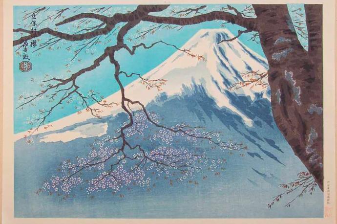 Японская живопись Суми-э Сакура традиционная гора