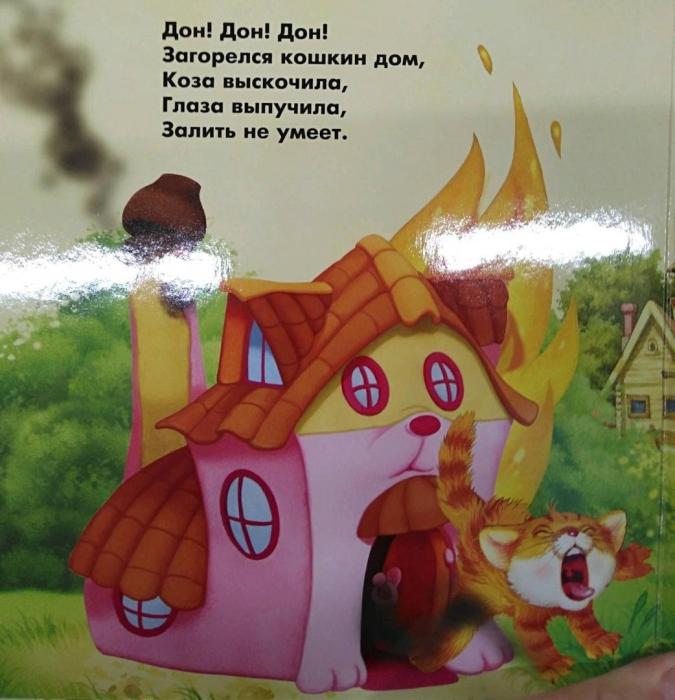 Курица с ведром