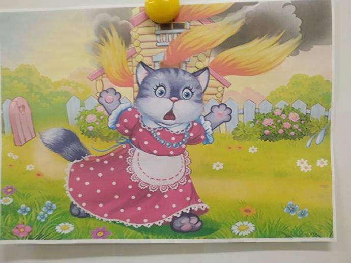 Кошкин дом. Сказки