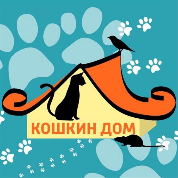Рисунок на тему Кошкин дом
