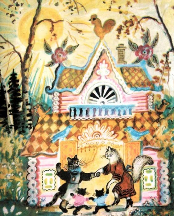 Кошкин дом мультфильм 1958