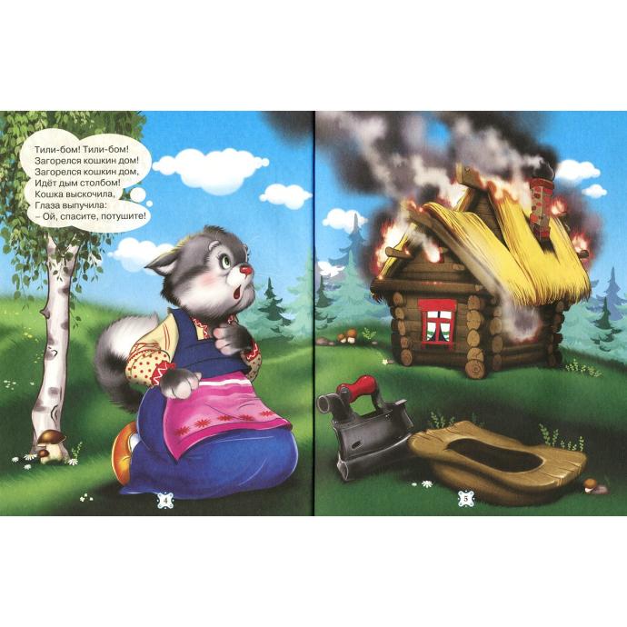 Кошкин дом логотип