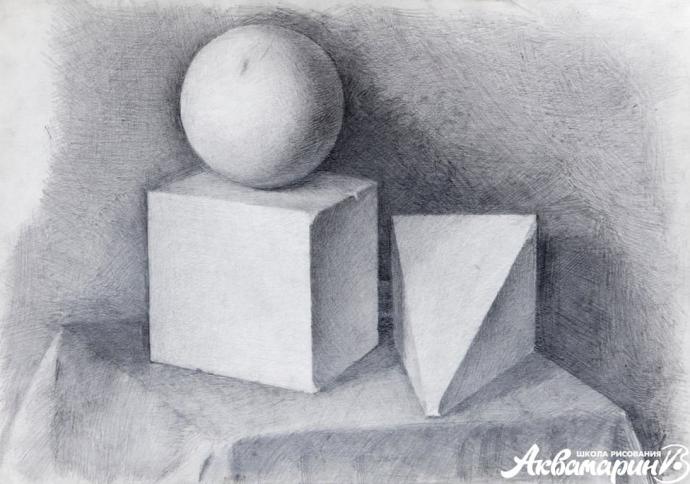 Натюрморт куб и шар