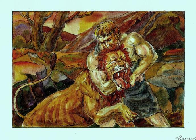 Иллюстрация к подвигу Геракла немейский Лев