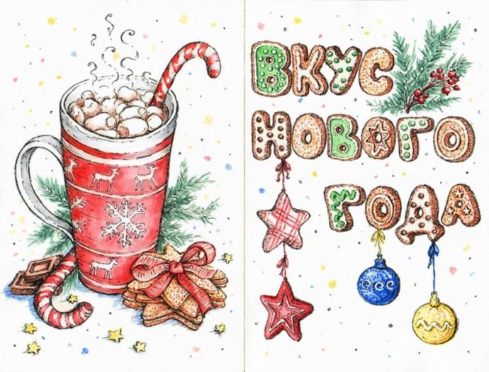 Новогодние картинки для срисовки