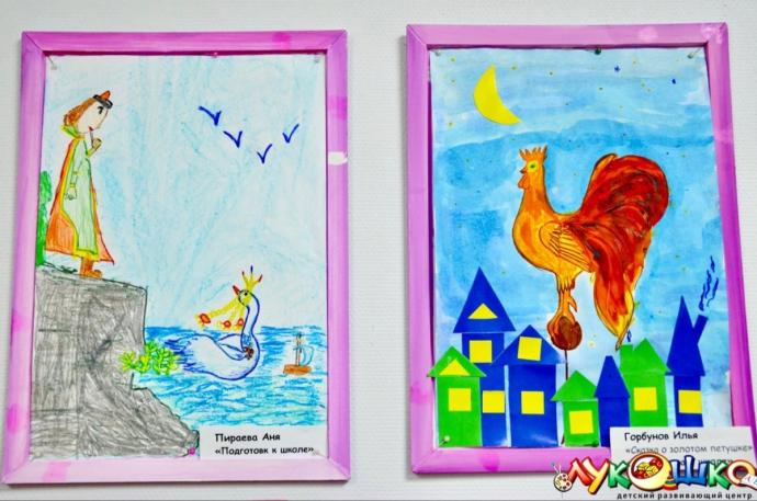 Рисунки по теме Пушкин