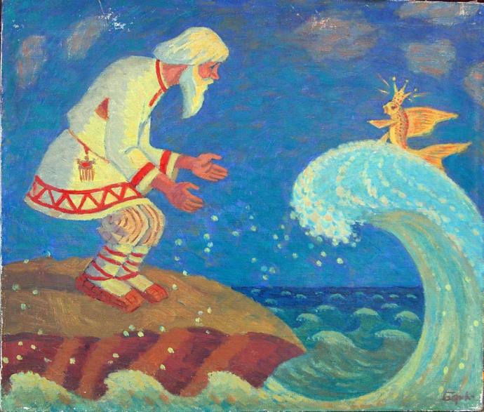 Пушкин а.с. "у Лукоморья"