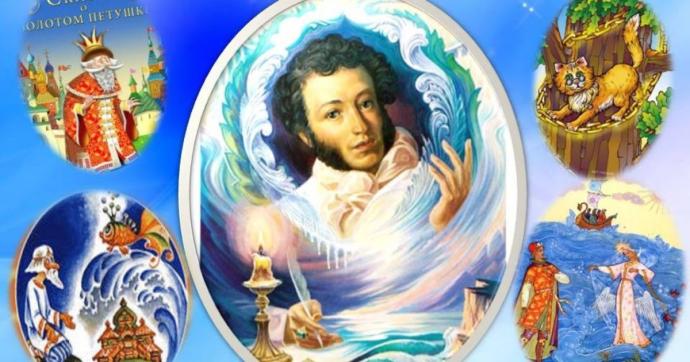 Руслан из сказки Пушкина