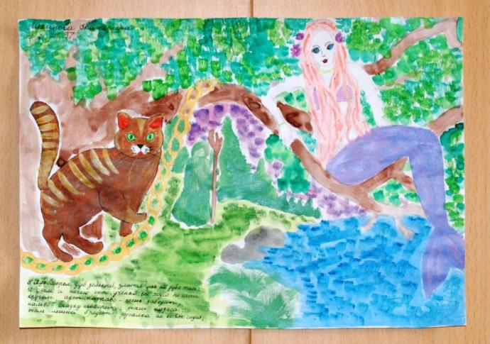 По щучьему велению раскраска