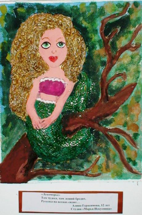 Белка зи сказки о царе Салтане