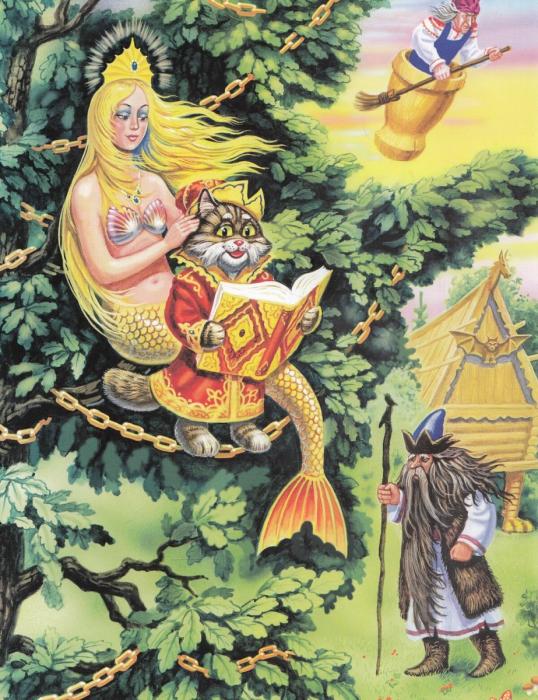 Сказки Пушкина Лукоморье