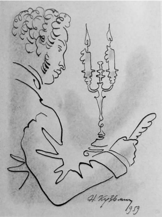 Рисунок к сказке Александра Сергеевича Пушкина о рыбаке и рыбке