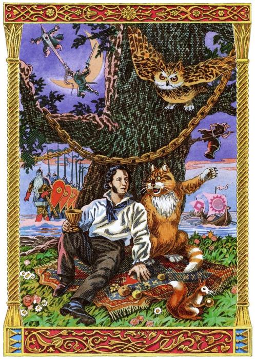 Конкурс рисунков сказки Пушкина