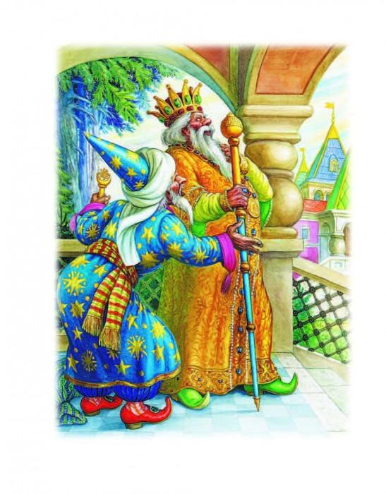 Сказка о золотом петушке