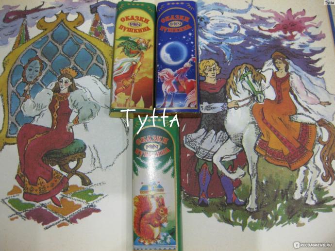 Александр Сергеевич Пушкин иллюстрации к сказкам