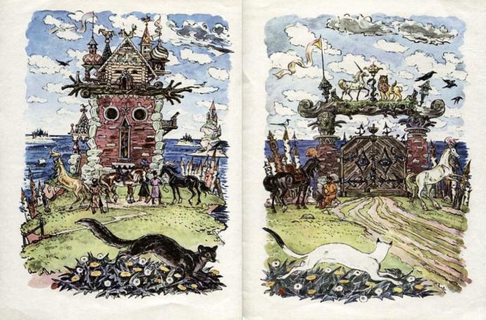 Татьяна Маврина