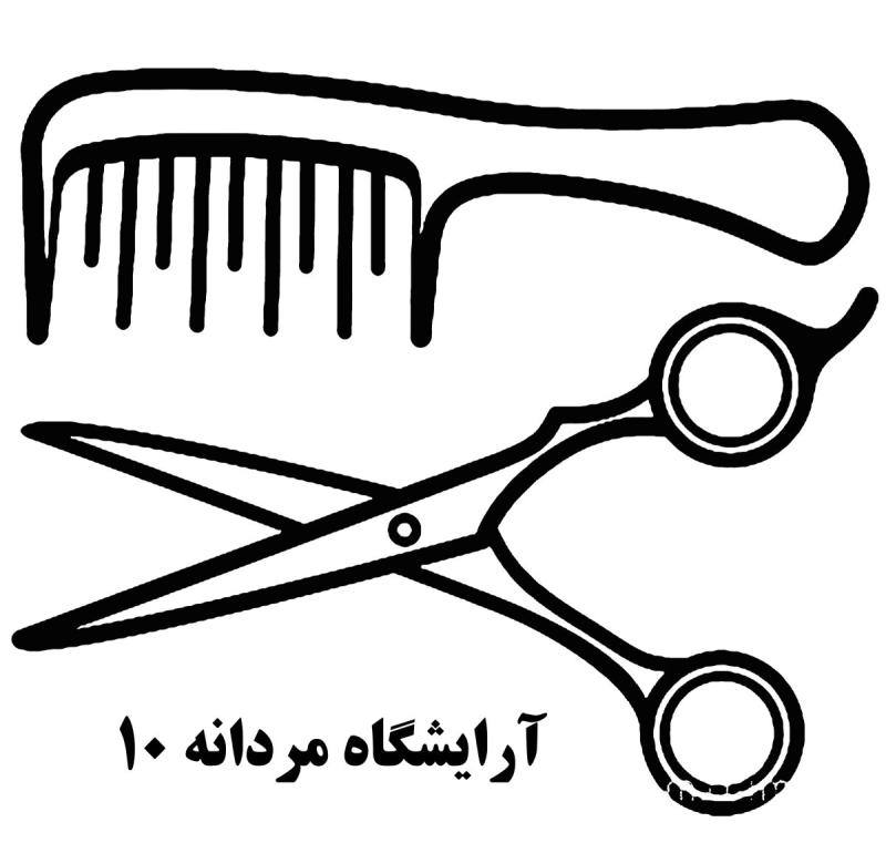 Раскраска парикмахер для детей55