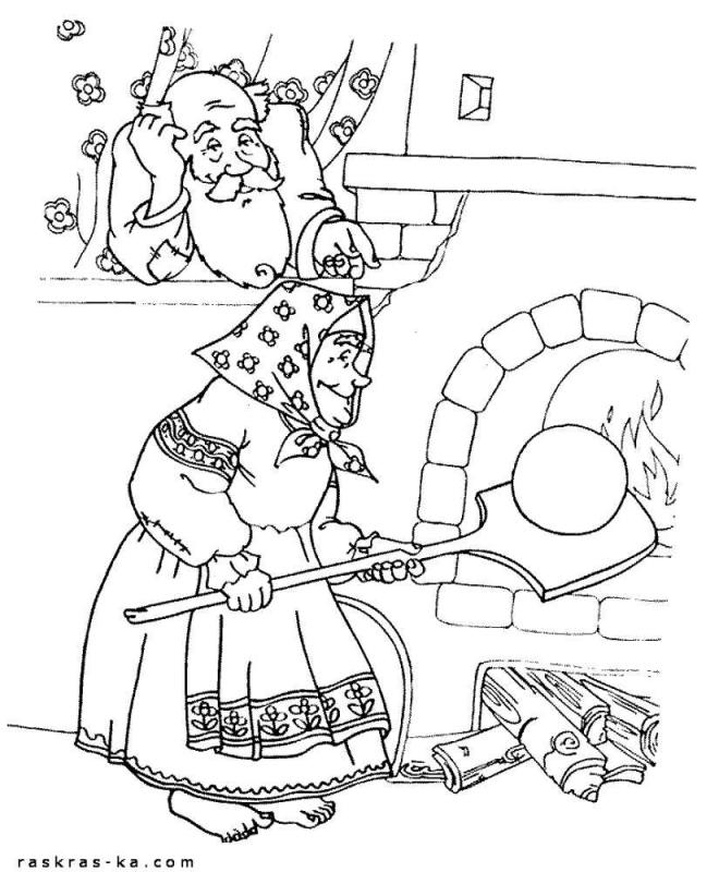 Раскраска "Колобок"