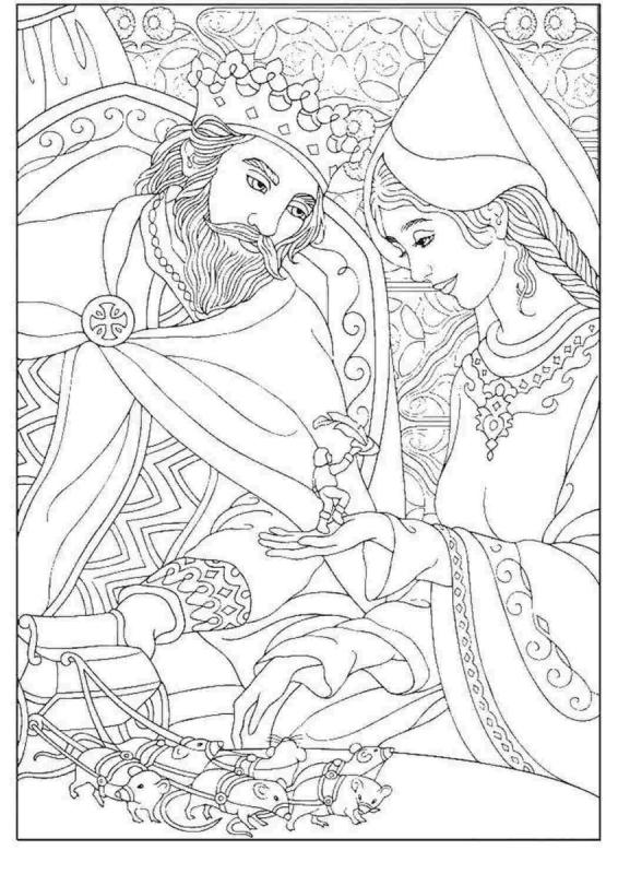 Пушкин сказка о царе Салтане белка