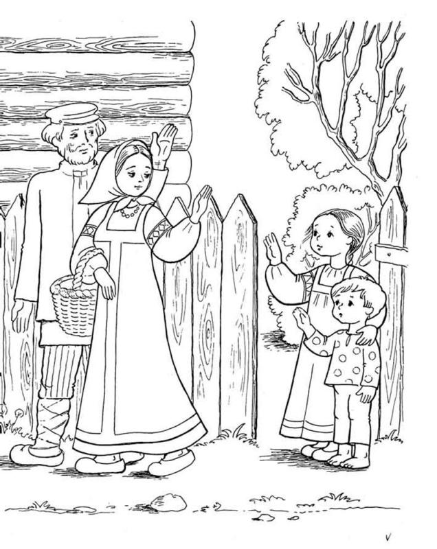 Раскраска к сказке вершки и корешки для детей