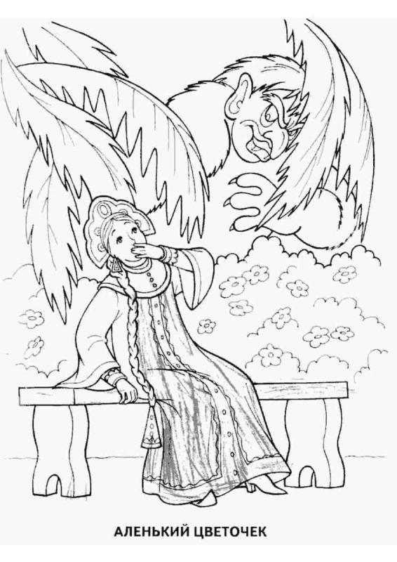 Раскраски по сказке по щучьему велению для детей