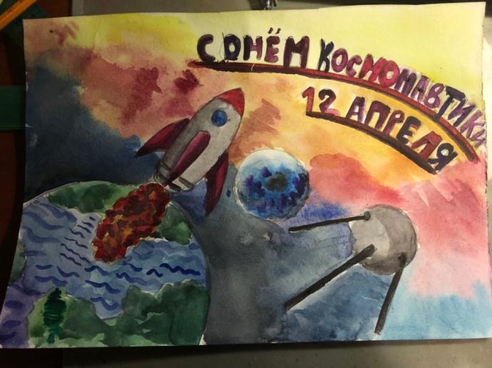 Творческие работы посвящённые Дню космонавтики