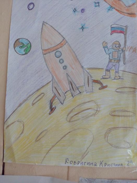 Конкурс рисунков посвященный Дню космонавтики