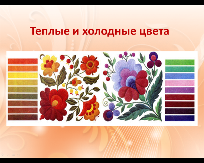 Цветовые сочетания в орнаменте