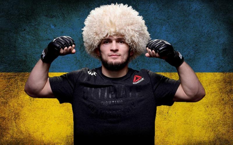 Нурмагомедов ава